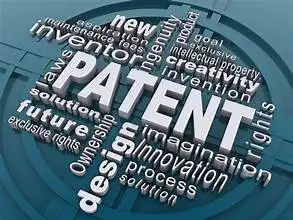 PATENT LAW'S IMPACT ON THE DEVELOPMENT OF POLICY 