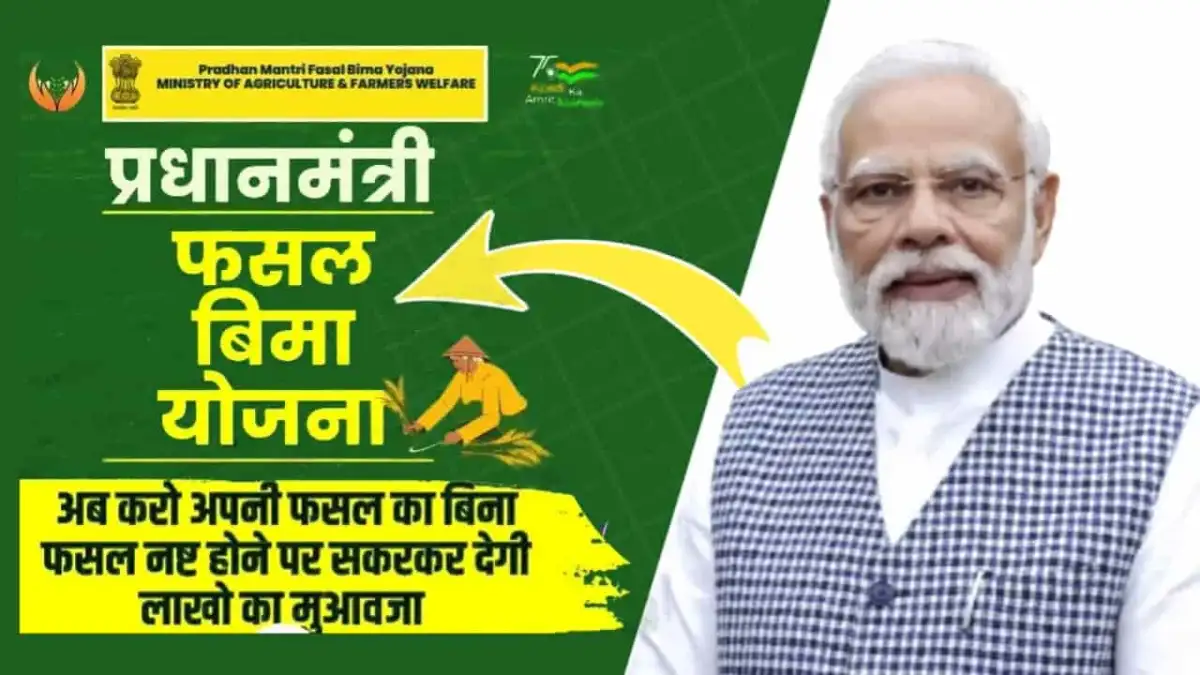 Man with white beard in checkered vest next to text and graphics about the Pradhan Mantri Fasal Bima Yojana on a green background.