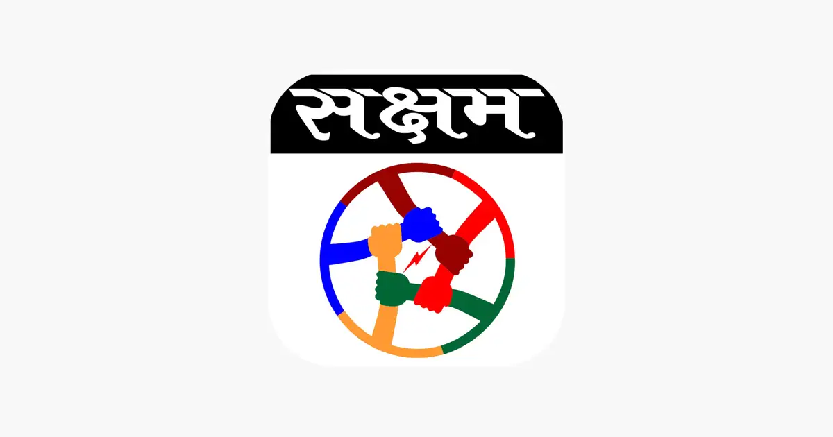 Saksham App Transforms Voter Engagement Landscape: Empowering Citizens in the Democratic Process